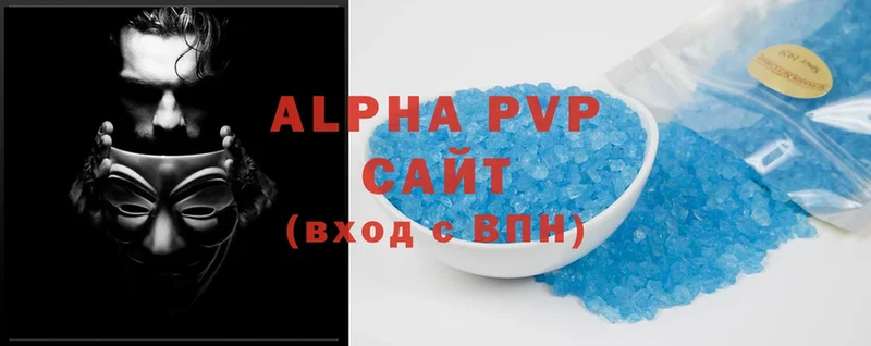 купить   Кириллов  A-PVP Crystall 