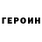 Метадон белоснежный Lera Musurina