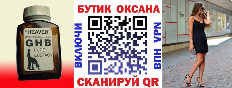 БУТИРАТ BDO 33%  Кириллов 