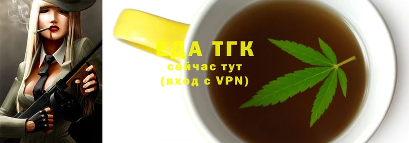 наркота  Кириллов  Еда ТГК конопля 