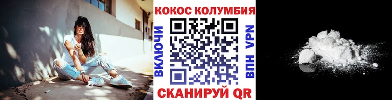 COCAIN Колумбийский  Кириллов 