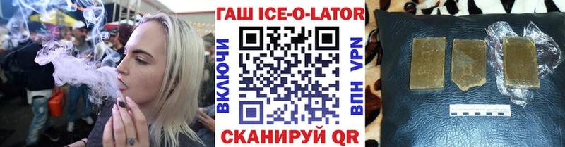 Гашиш 40% ТГК Кириллов