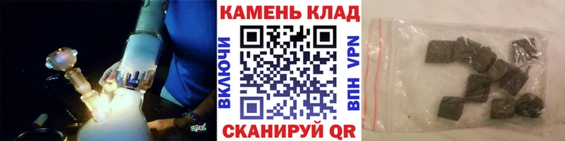 ГАШ Cannabis  как найти наркотики  кракен ONION  Кириллов 