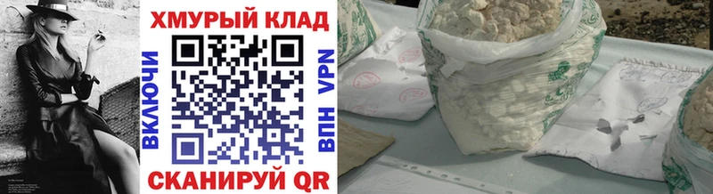 Героин гречка  Кириллов 