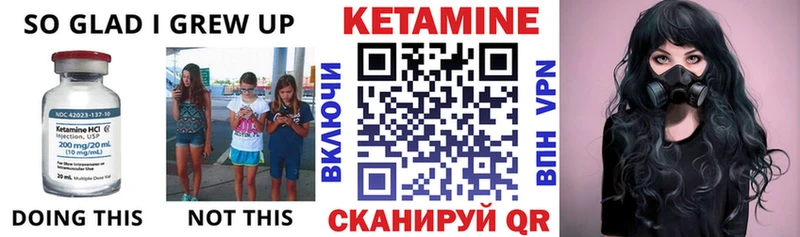 КЕТАМИН ketamine ссылка на мегу как зайти Кириллов
