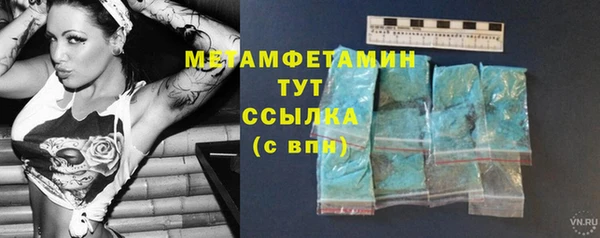 мефедрон VHQ Беломорск