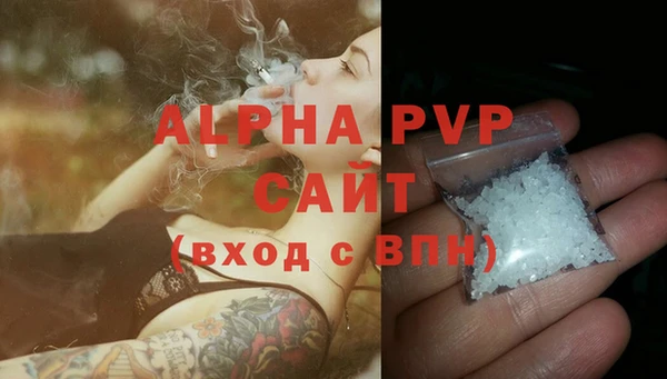 трава Белокуриха
