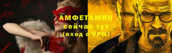 трава Белокуриха