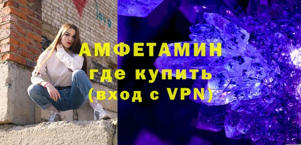 мефедрон VHQ Беломорск