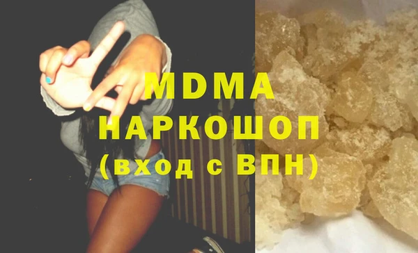 мефедрон VHQ Беломорск