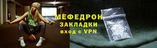 трава Белокуриха