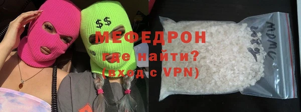 трава Белокуриха