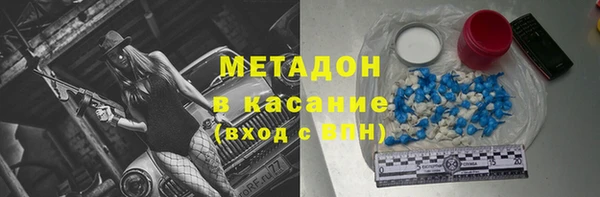 мефедрон VHQ Беломорск