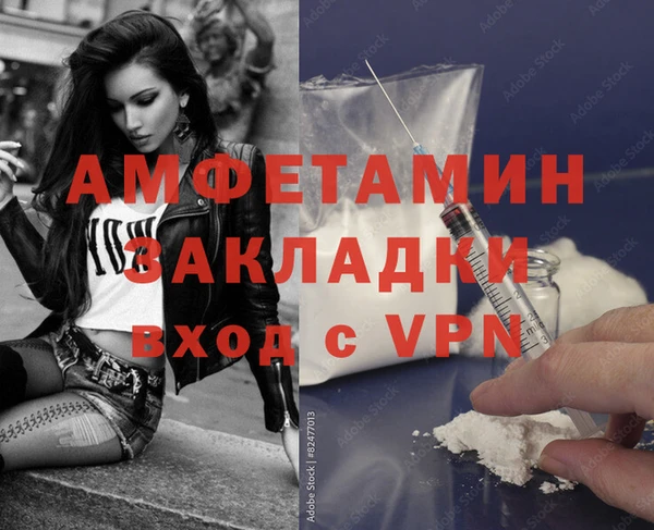 мефедрон VHQ Беломорск
