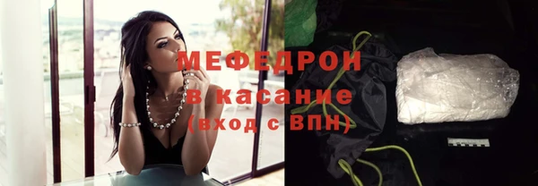 мефедрон VHQ Беломорск