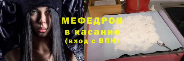 а пвп мука Белоозёрский
