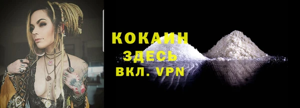 а пвп мука Белоозёрский