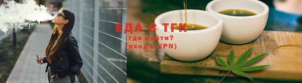 трава Белокуриха