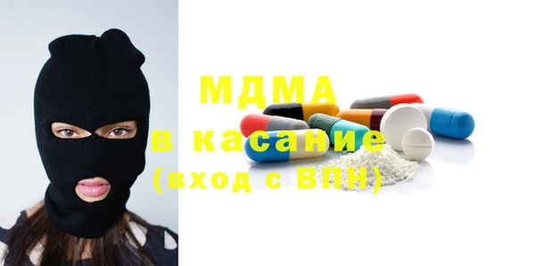 мефедрон VHQ Беломорск
