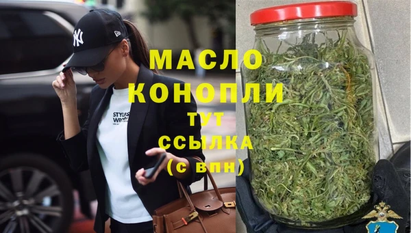 мефедрон VHQ Беломорск