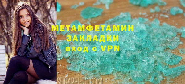 а пвп мука Белоозёрский