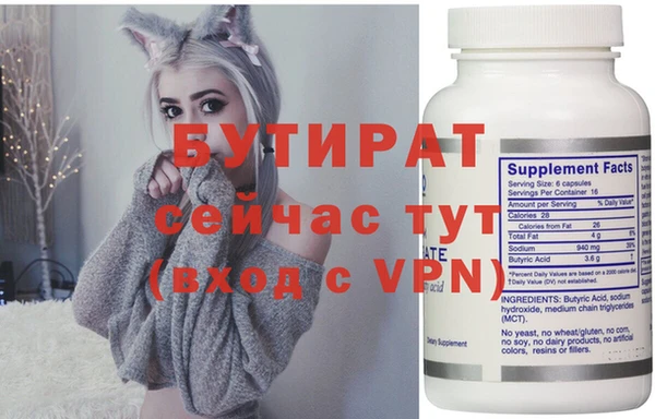 трава Белокуриха