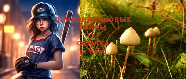 мефедрон VHQ Беломорск