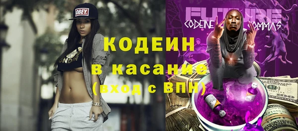 мефедрон VHQ Беломорск