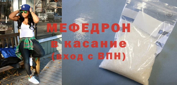 а пвп мука Белоозёрский