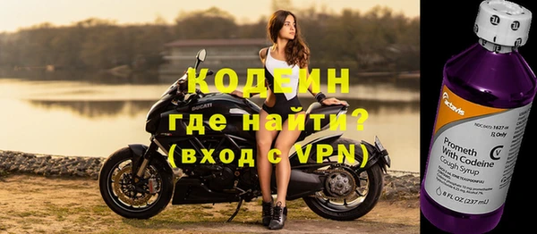 мефедрон VHQ Беломорск