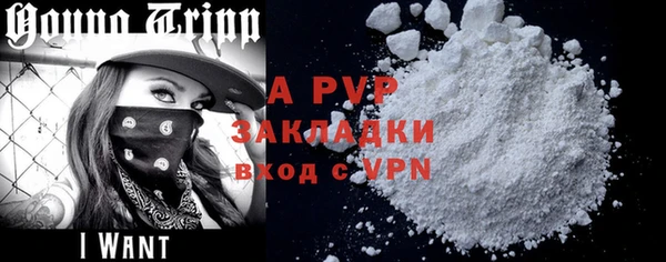 а пвп мука Белоозёрский