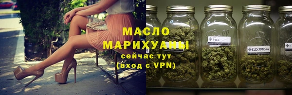 трава Белокуриха