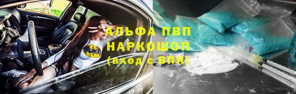 мефедрон VHQ Беломорск