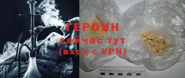 мефедрон VHQ Беломорск