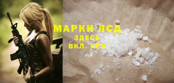 мефедрон VHQ Беломорск