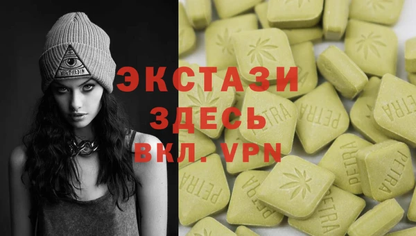 мефедрон VHQ Беломорск