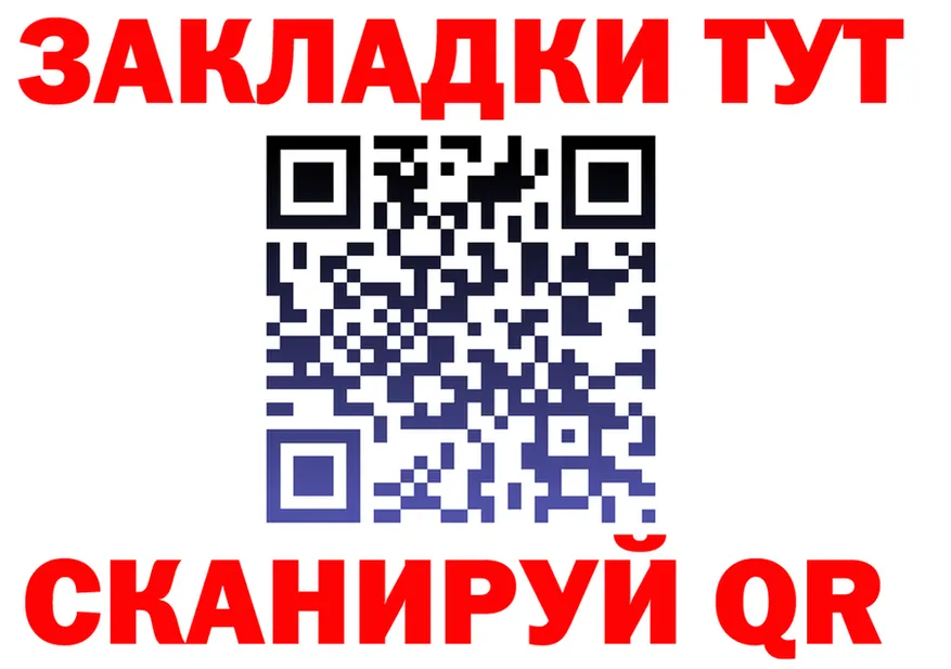 Как найти наркотики? это состав Кириллов