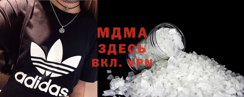 MDMA кристаллы  Кириллов 