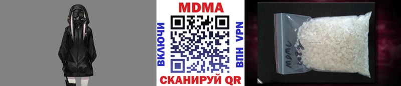 МДМА VHQ  Кириллов 