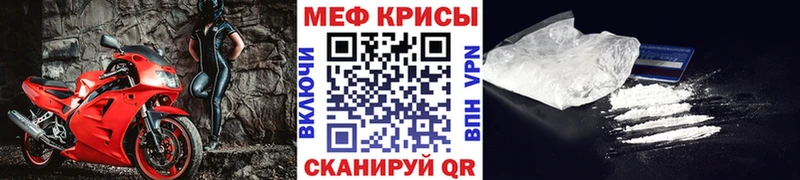 Мефедрон 4 MMC  Кириллов 
