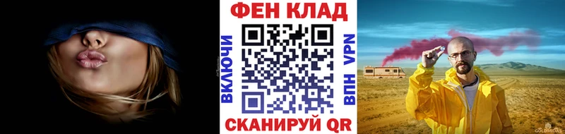 Первитин винт  закладки  Кириллов 