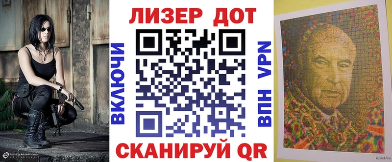 Марки N-bome 1,5мг Кириллов
