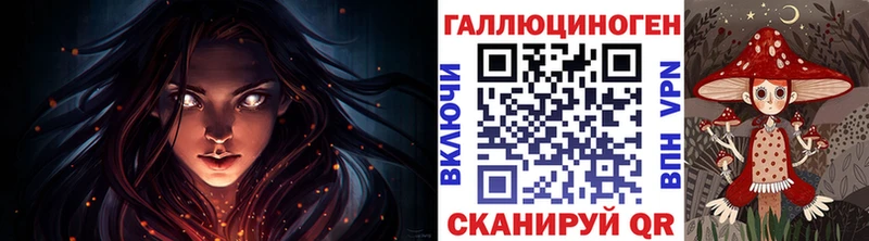 Галлюциногенные грибы Magic Shrooms  Кириллов 
